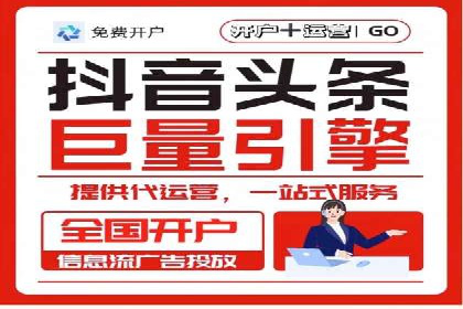 行业领先企业的SEM开户成功案例